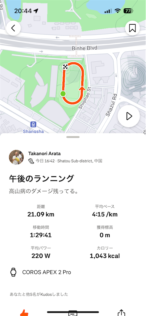 f:id:mousoukai_shenzhen:20250408192743p:image f:id:mousoukai_shenzhen:20250408192743p:image