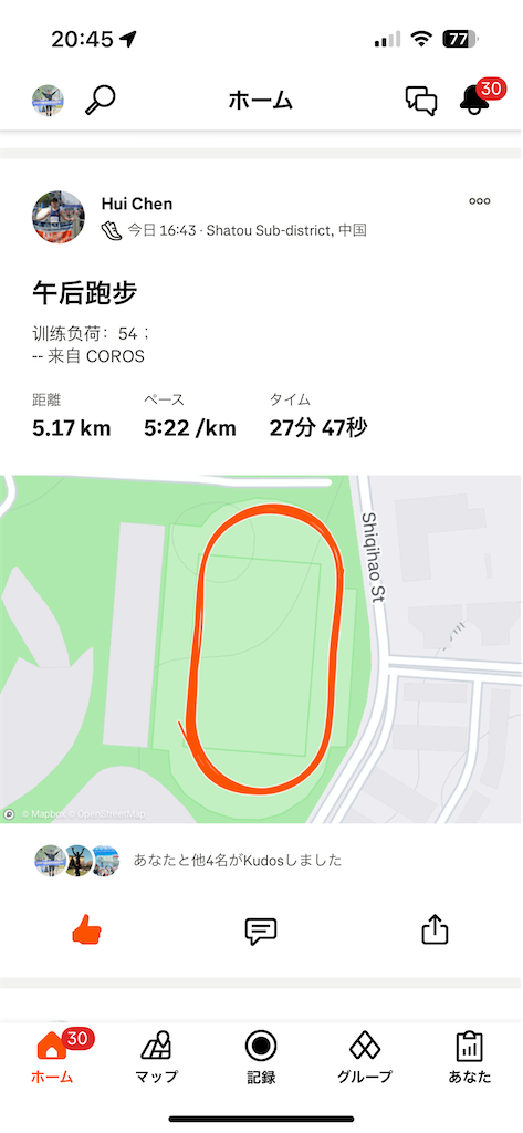 f:id:mousoukai_shenzhen:20250408192840p:image f:id:mousoukai_shenzhen:20250408192840p:image