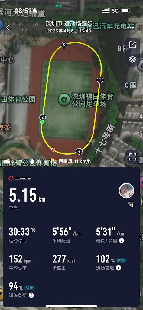f:id:mousoukai_shenzhen:20250408192920j:image f:id:mousoukai_shenzhen:20250408192920j:image