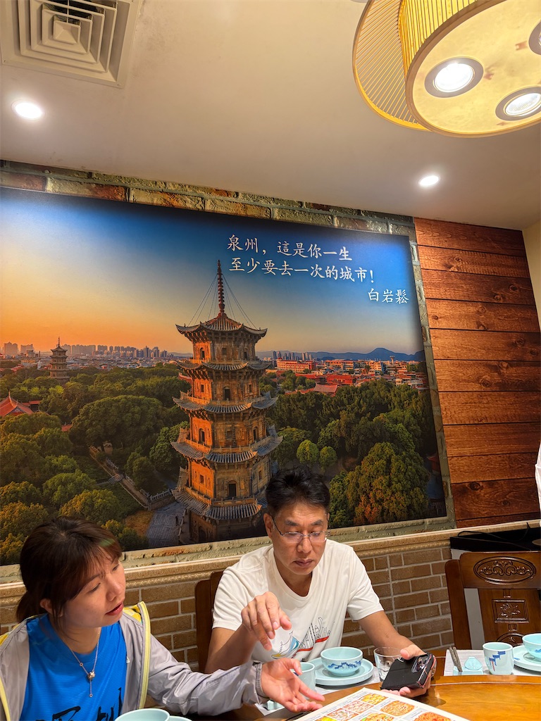 f:id:mousoukai_shenzhen:20250408193022j:image f:id:mousoukai_shenzhen:20250408193022j:image