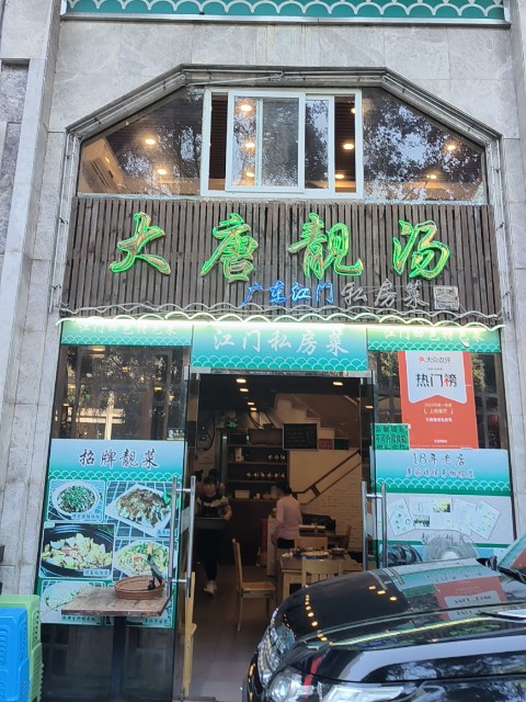 f:id:mousoukai_shenzhen:20251116211428j:image f:id:mousoukai_shenzhen:20251116211428j:image