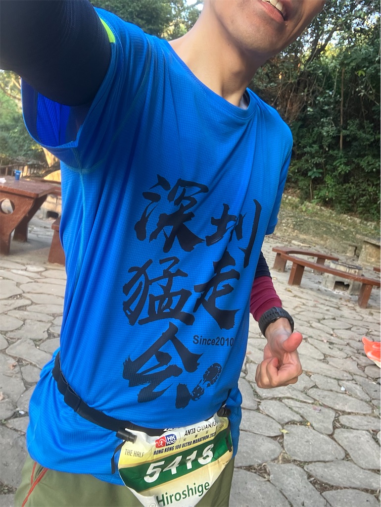 f:id:mousoukai_shenzhen:20260201230950j:image