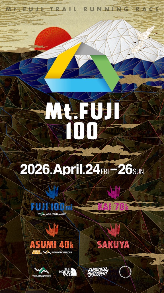 2026 Mt. Fuji100 - 深セン猛走会 ランニングブログ