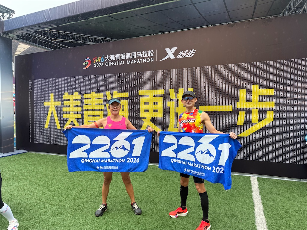 f:id:mousoukai_shenzhen:20260910232952j:image