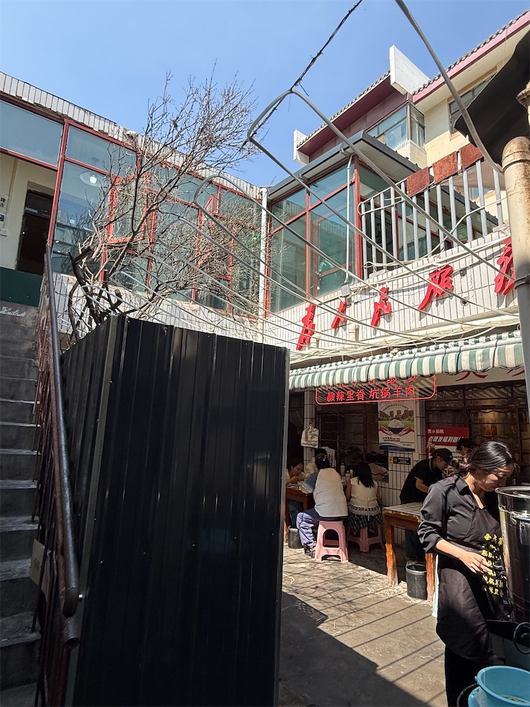 f:id:mousoukai_shenzhen:20260911123136j:image