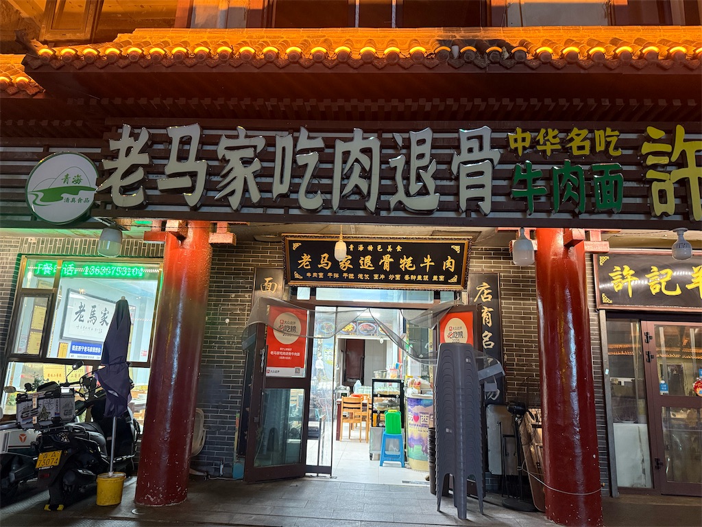 f:id:mousoukai_shenzhen:20260911123258j:image