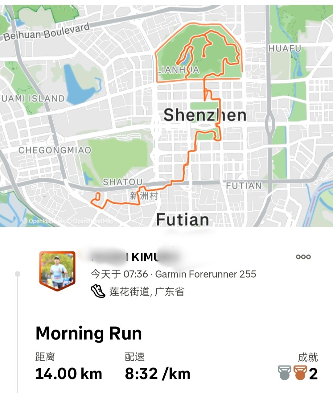 f:id:mousoukai_shenzhen:20260921003212j:image