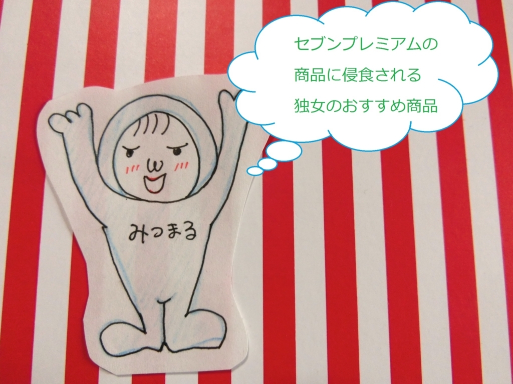 f:id:mousoumajyo:20180716154303j:plain f:id:mousoumajyo:20180716154303j:plain