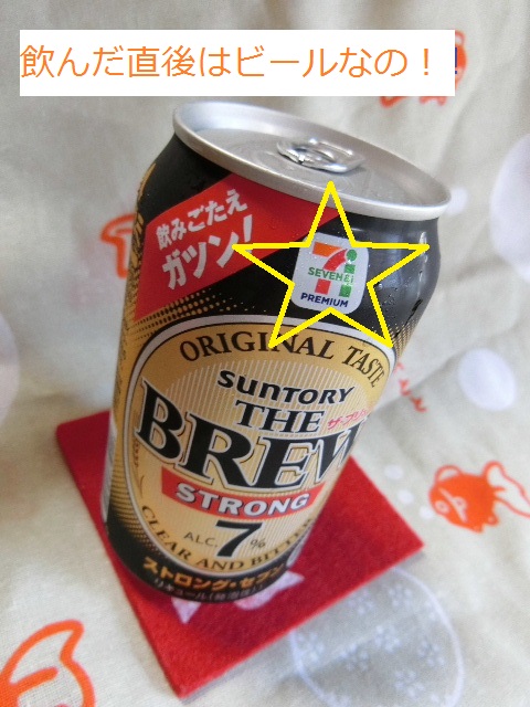 f:id:mousoumajyo:20180716160455j:plain f:id:mousoumajyo:20180716160455j:plain