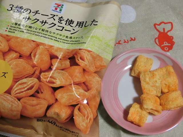 f:id:mousoumajyo:20180716162204j:plain f:id:mousoumajyo:20180716162204j:plain