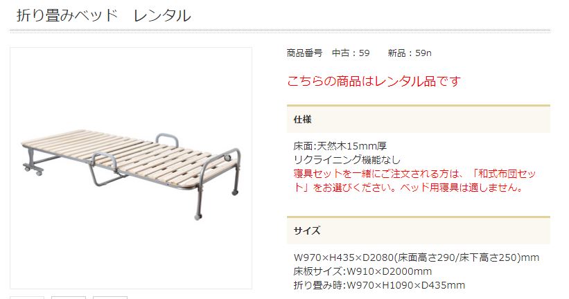 f:id:mousoumajyo:20180725175243j:plain