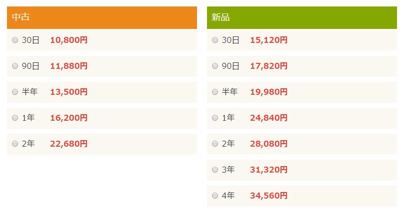 f:id:mousoumajyo:20180725175344j:plain