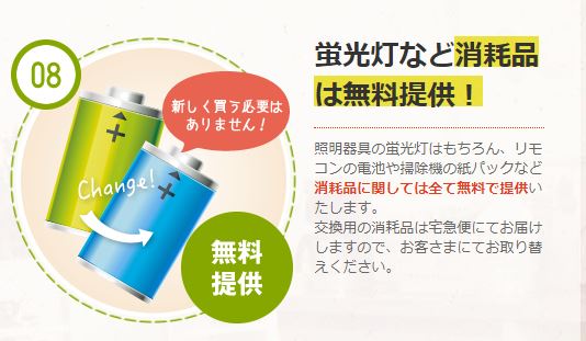 f:id:mousoumajyo:20180725180231j:plain