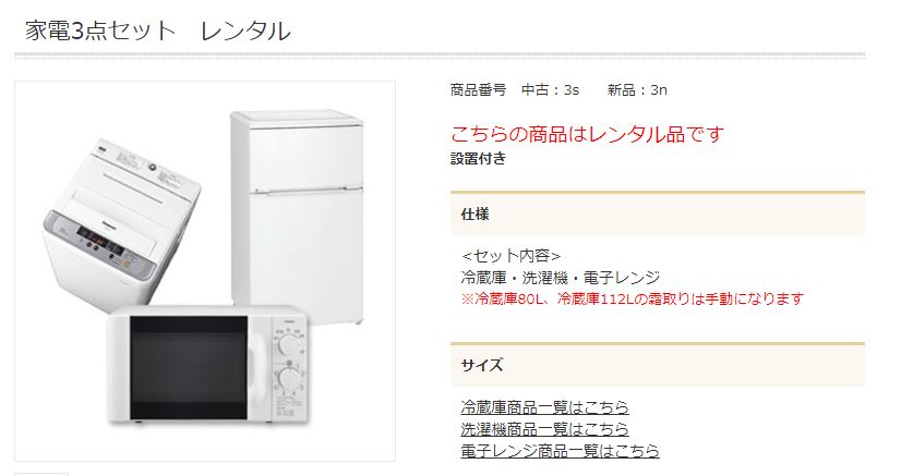 f:id:mousoumajyo:20180725180607j:plain