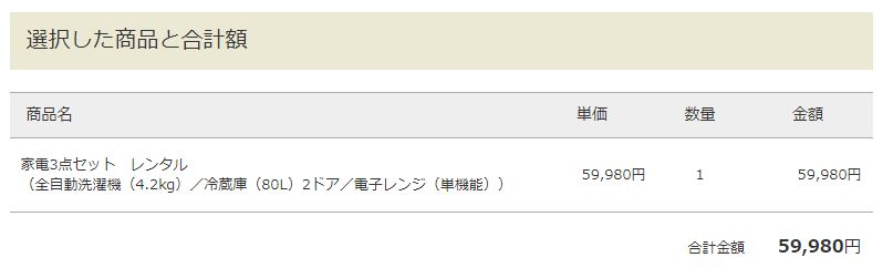 f:id:mousoumajyo:20180725180728j:plain