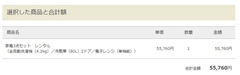 f:id:mousoumajyo:20180725180813j:plain