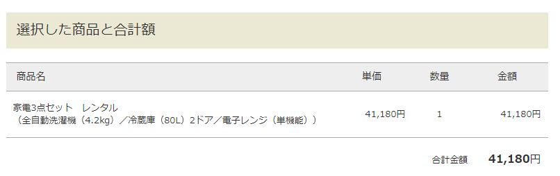 f:id:mousoumajyo:20180725181428j:plain