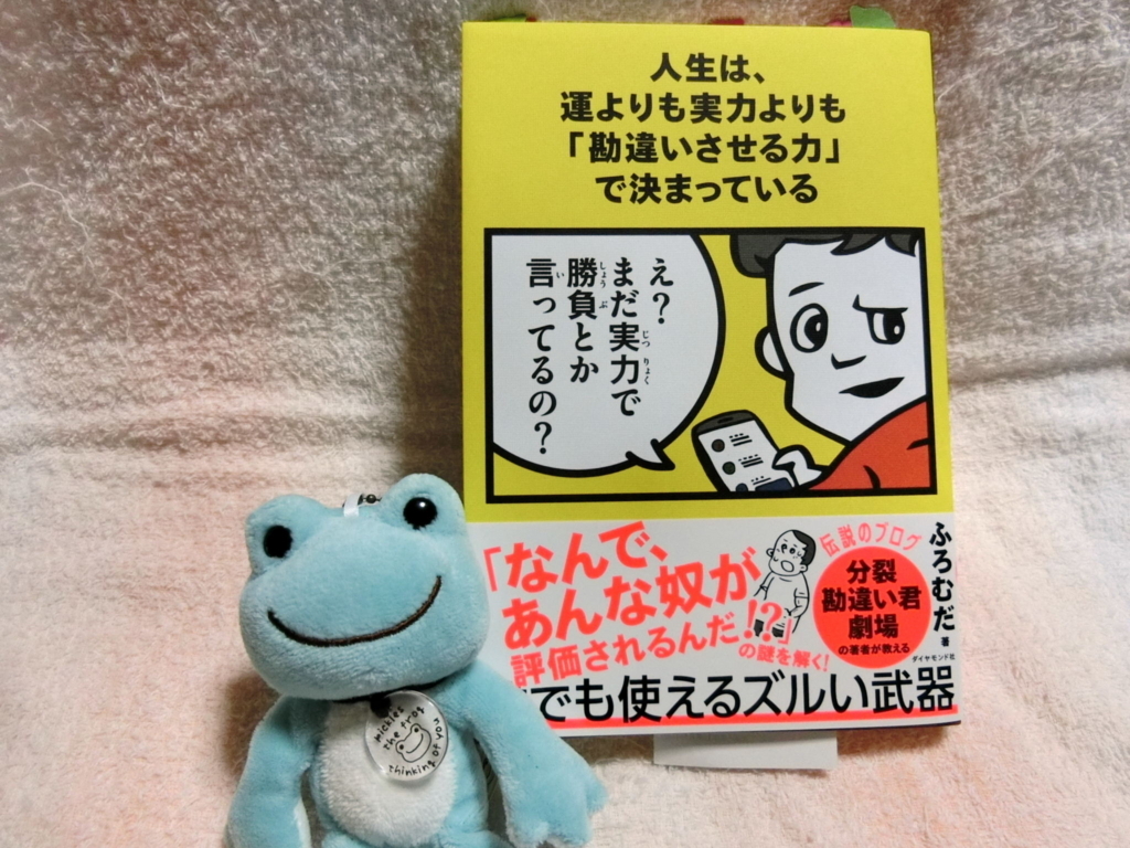 理不尽な世の中やストレスの原因 一番の人生攻略法は自分に集中すること プロ独女のライフハックブログ 理不尽な世の中やストレスの原因 一番の人生攻略法は自分に集中すること プロ独女のライフハックブログ