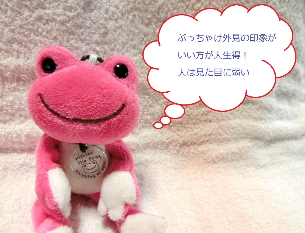 f:id:mousoumajyo:20180915170307j:plain