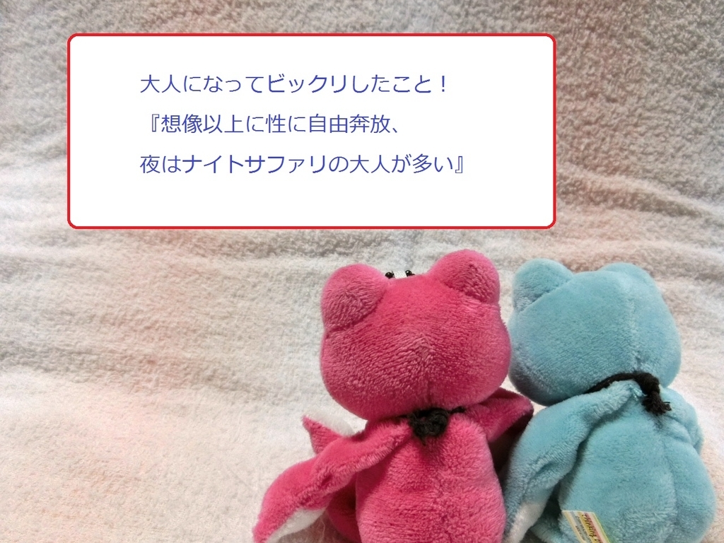 f:id:mousoumajyo:20180916154208j:plain f:id:mousoumajyo:20180916154208j:plain