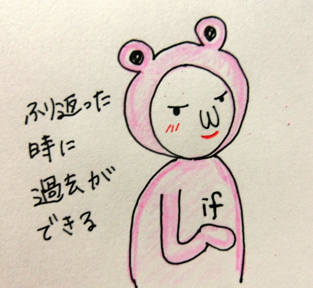 f:id:mousoumajyo:20180927185145j:plain f:id:mousoumajyo:20180927185145j:plain