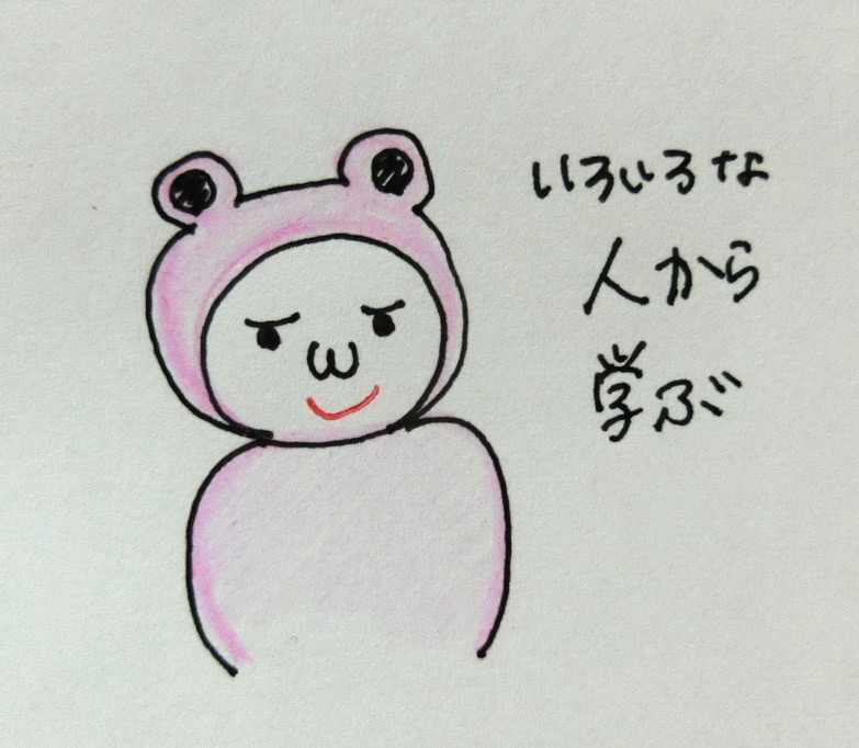 f:id:mousoumajyo:20180929181550j:plain