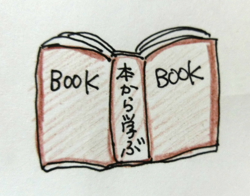 f:id:mousoumajyo:20180929181647j:plain