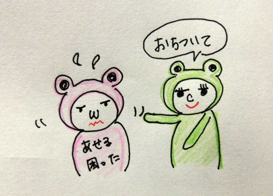 f:id:mousoumajyo:20181001120159j:plain f:id:mousoumajyo:20181001120159j:plain
