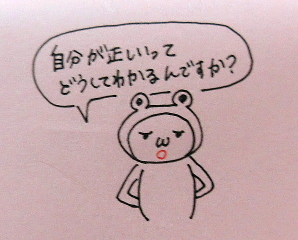 f:id:mousoumajyo:20181017152851j:plain