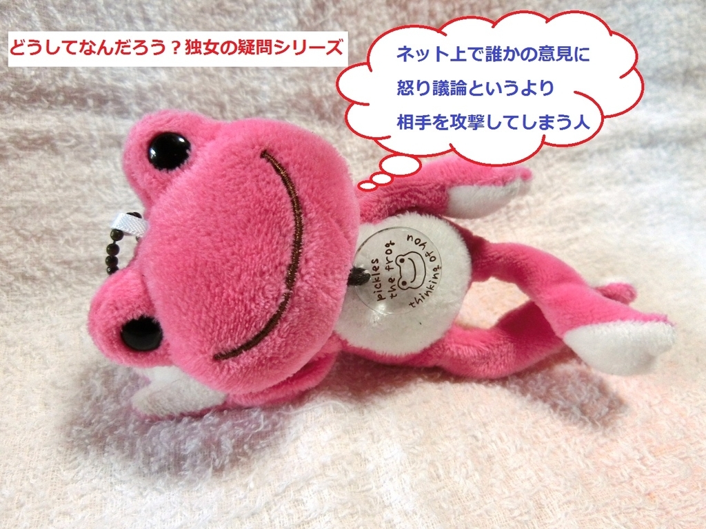 f:id:mousoumajyo:20181031105857j:plain