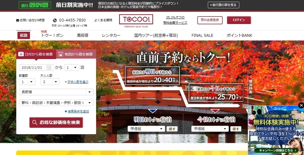 f:id:mousoumajyo:20181031172052j:plain f:id:mousoumajyo:20181031172052j:plain