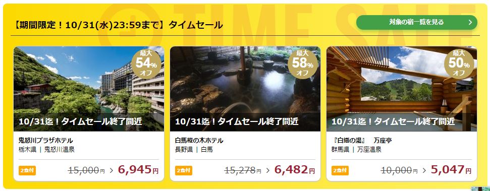 f:id:mousoumajyo:20181031172335j:plain f:id:mousoumajyo:20181031172335j:plain