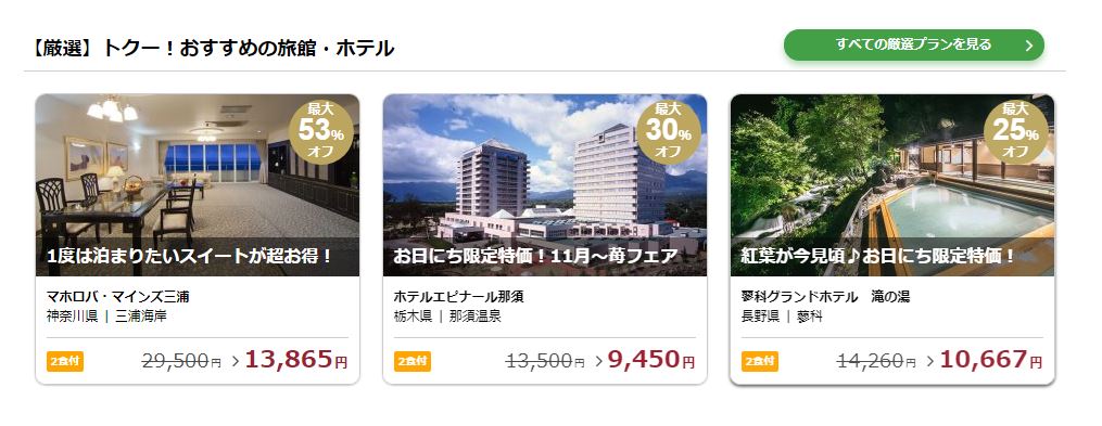 f:id:mousoumajyo:20181031172629j:plain f:id:mousoumajyo:20181031172629j:plain