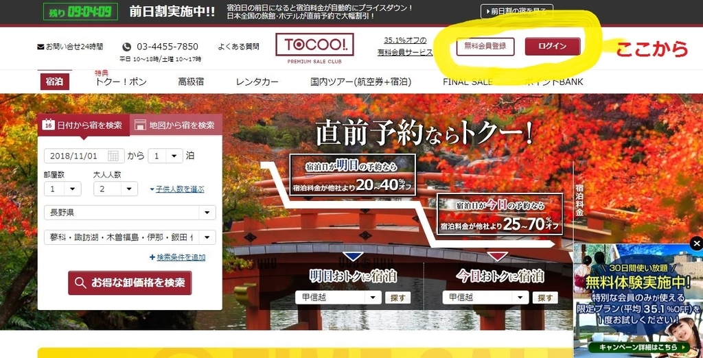 f:id:mousoumajyo:20181031173316j:plain f:id:mousoumajyo:20181031173316j:plain