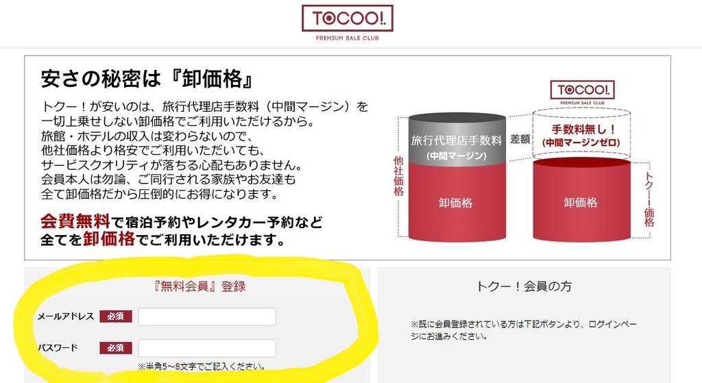 f:id:mousoumajyo:20181031173604j:plain f:id:mousoumajyo:20181031173604j:plain