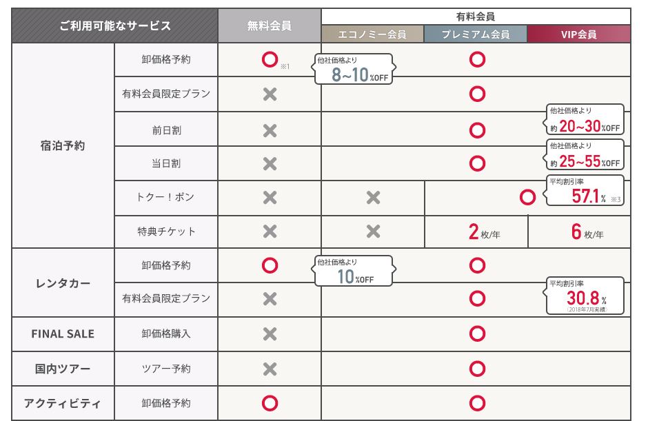 f:id:mousoumajyo:20181031173937j:plain f:id:mousoumajyo:20181031173937j:plain