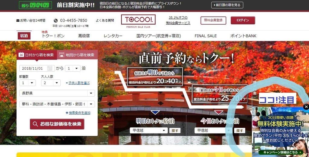 f:id:mousoumajyo:20181031174825j:plain f:id:mousoumajyo:20181031174825j:plain