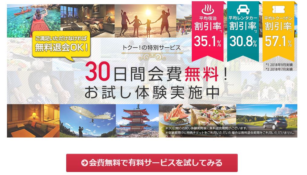 f:id:mousoumajyo:20181031174950j:plain f:id:mousoumajyo:20181031174950j:plain