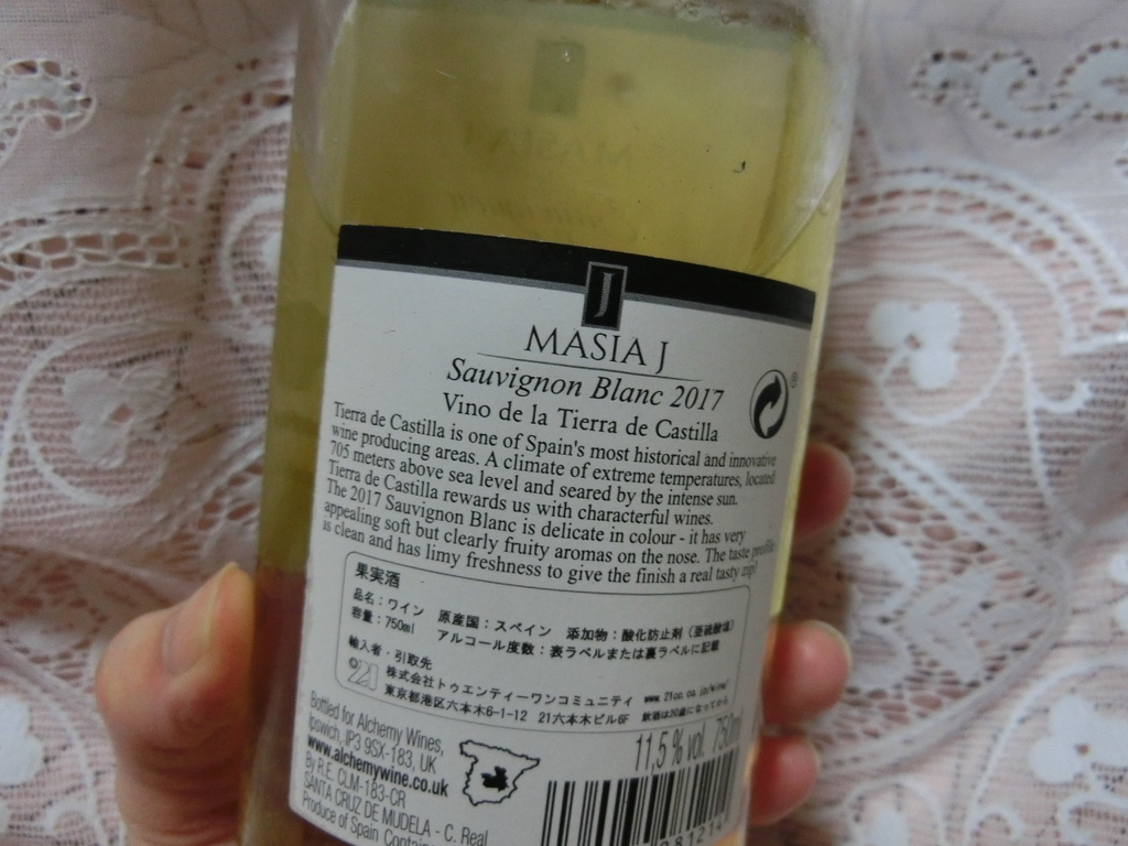 f:id:mousoumajyo:20181208144048j:plain