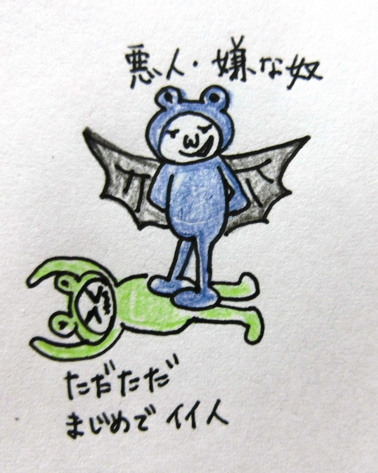 f:id:mousoumajyo:20190204142358j:plain f:id:mousoumajyo:20190204142358j:plain