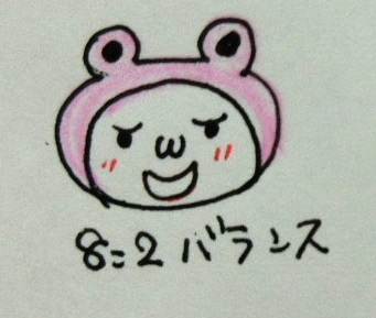 f:id:mousoumajyo:20190205163950j:plain f:id:mousoumajyo:20190205163950j:plain