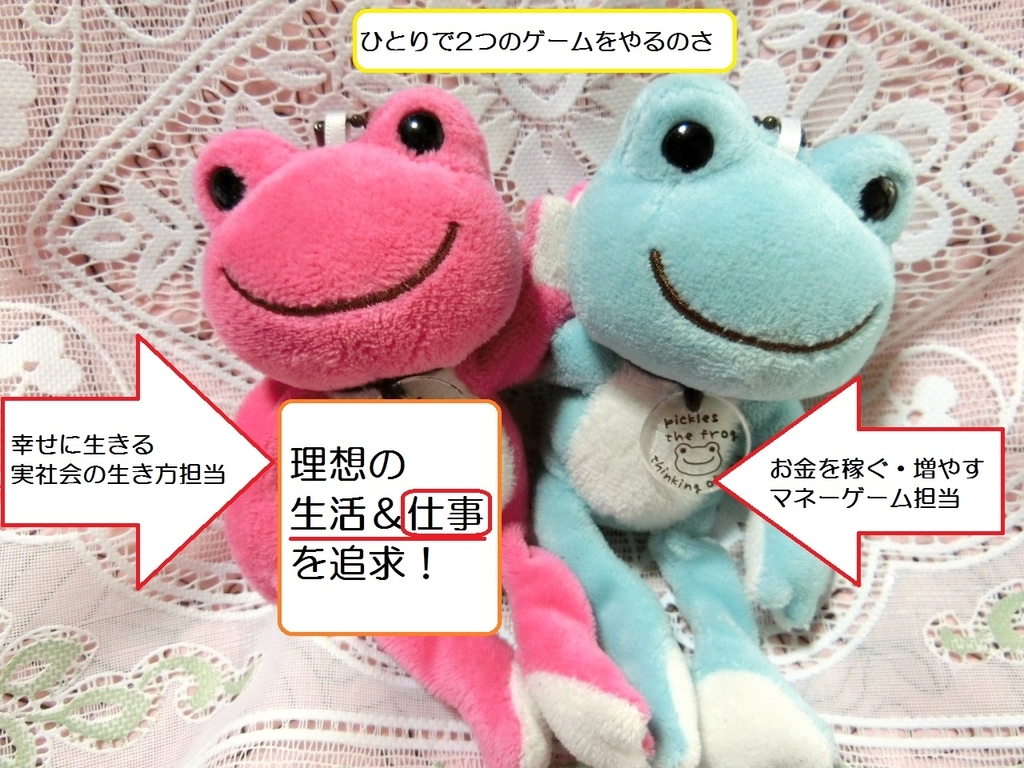 f:id:mousoumajyo:20190225170019j:plain f:id:mousoumajyo:20190225170019j:plain