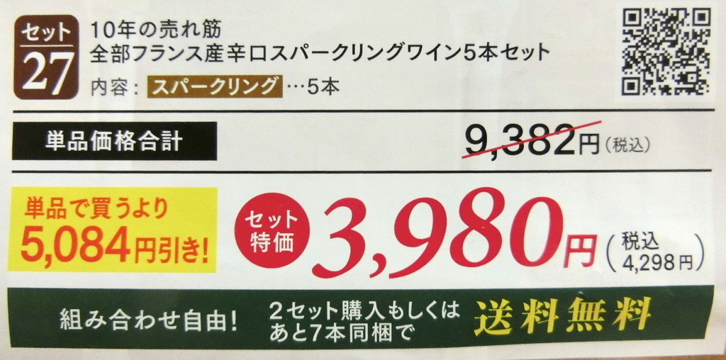 f:id:mousoumajyo:20190305115201j:plain