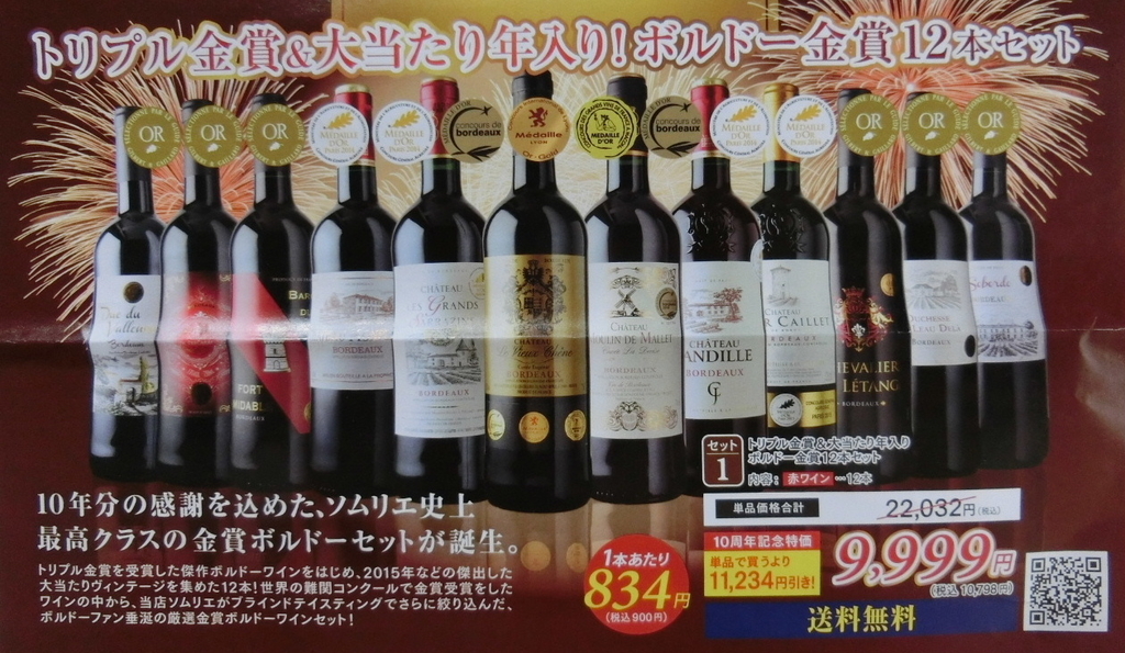 f:id:mousoumajyo:20190305120324j:plain