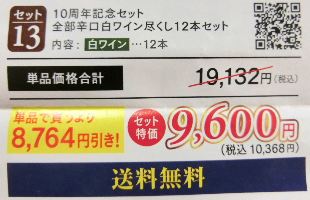 f:id:mousoumajyo:20190305121030j:plain