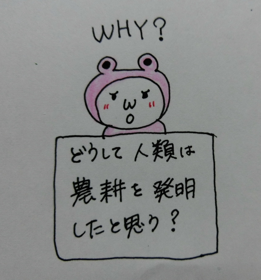 f:id:mousoumajyo:20190422191340j:plain