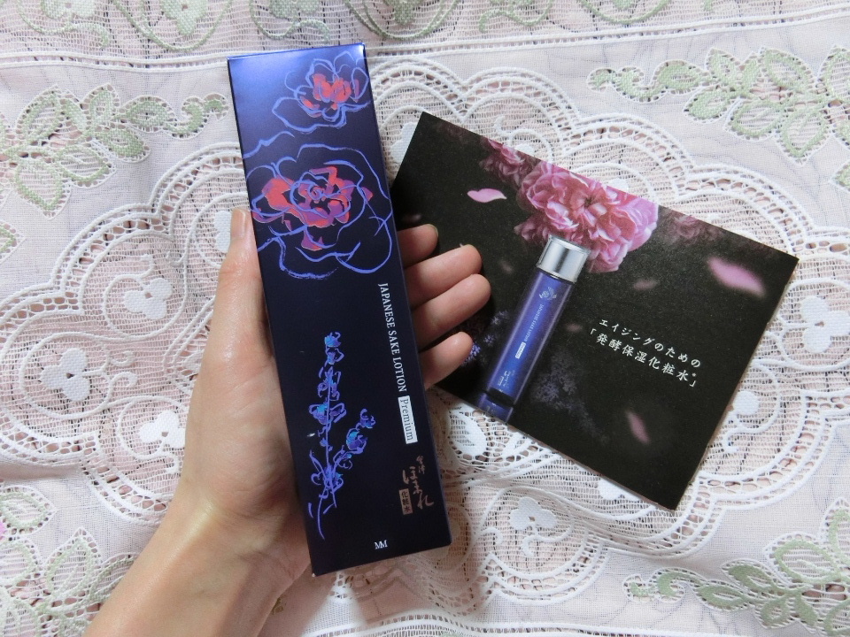 f:id:mousoumajyo:20190506182957j:plain f:id:mousoumajyo:20190506182957j:plain