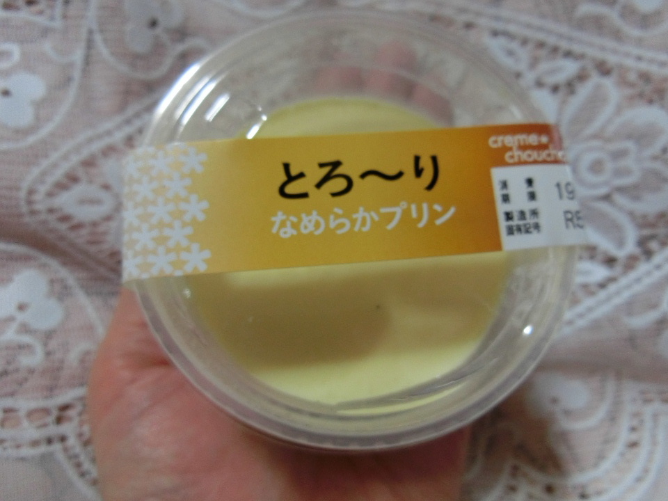 独女プリン愛 これは美味しい とろ り なめらかプリン スーパーで見つけたら買ってみて プロ独女のライフハックブログ