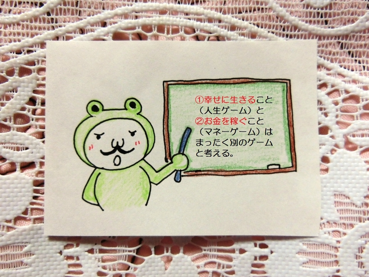 f:id:mousoumajyo:20190515114621j:plain f:id:mousoumajyo:20190515114621j:plain