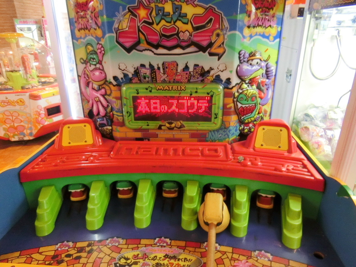 f:id:mousoumajyo:20190524115336j:plain f:id:mousoumajyo:20190524115336j:plain